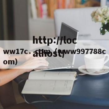 ww17c．com（www997788com）